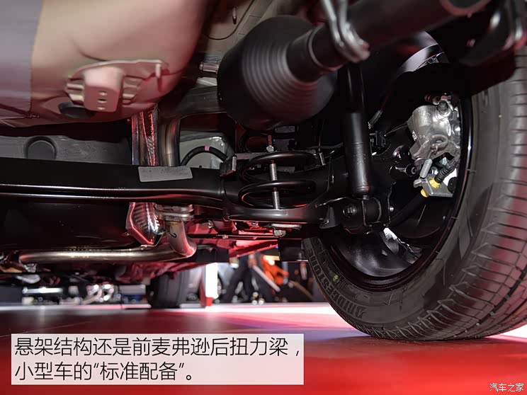 丰田(进口) YARiS(海外) 2016款 基本型