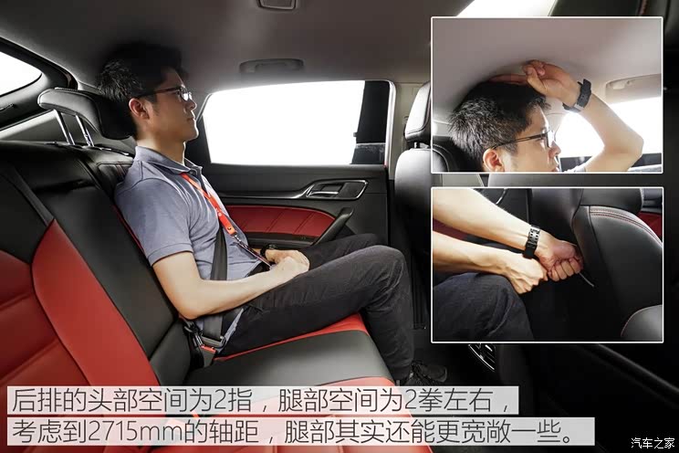 上汽集团 名爵6 2017款 基本型