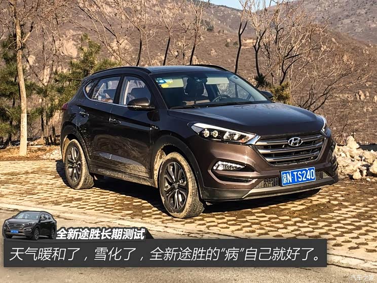 北京现代 全新途胜 2015款 1.6T 双离合四驱旗舰型