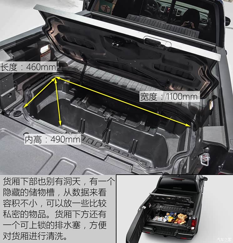 本田(进口) Ridgeline 2016款 Black Edition