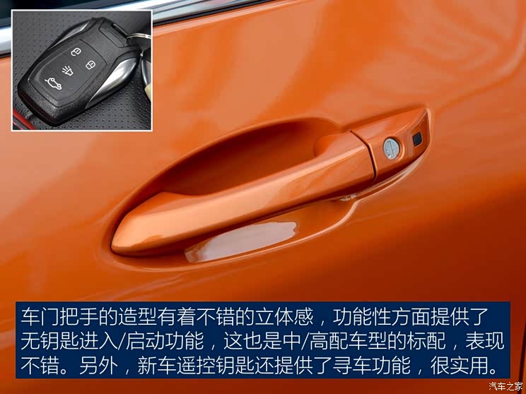 东南汽车 东南DX3 2016款 1.5L 手动旗舰型 东南汽车 东南DX3 2016款 1.5L 手动旗舰型