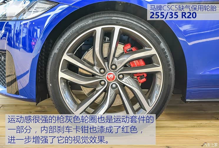 捷豹 捷豹XF 2017款 XF S Sportbrake 捷豹 捷豹XF 2017款 XF S Sportbrake