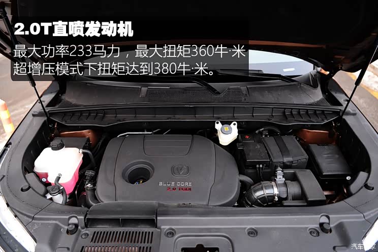 长安汽车 长安CS95 2017款 2.0T 四驱智尊版