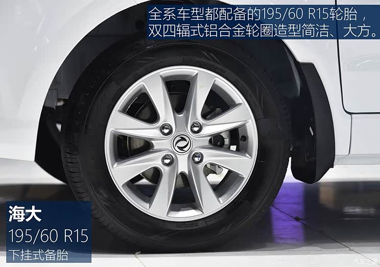 东风小康 东风风光330 2018款 1.5L 330S舒适型DK15