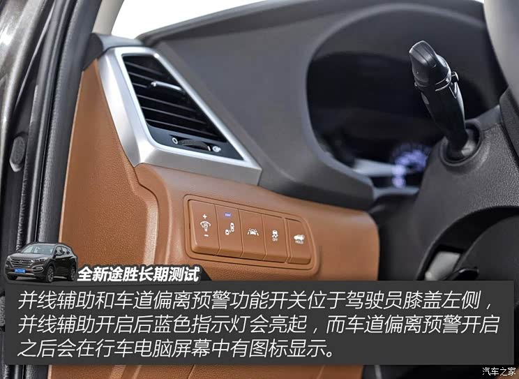 北京现代 全新途胜 2015款 1.6T 双离合四驱旗舰型