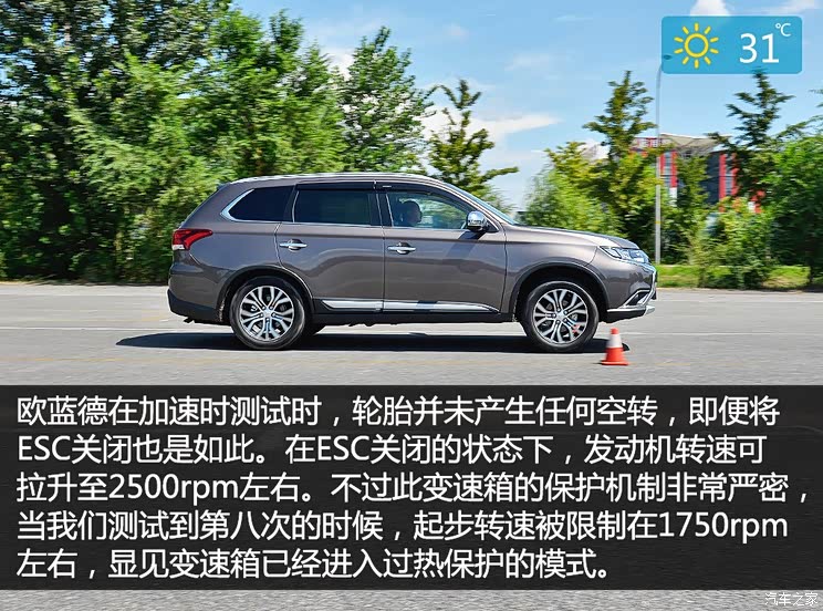 (M) W{(M) 2016 2.4L (q)ŞGT 7