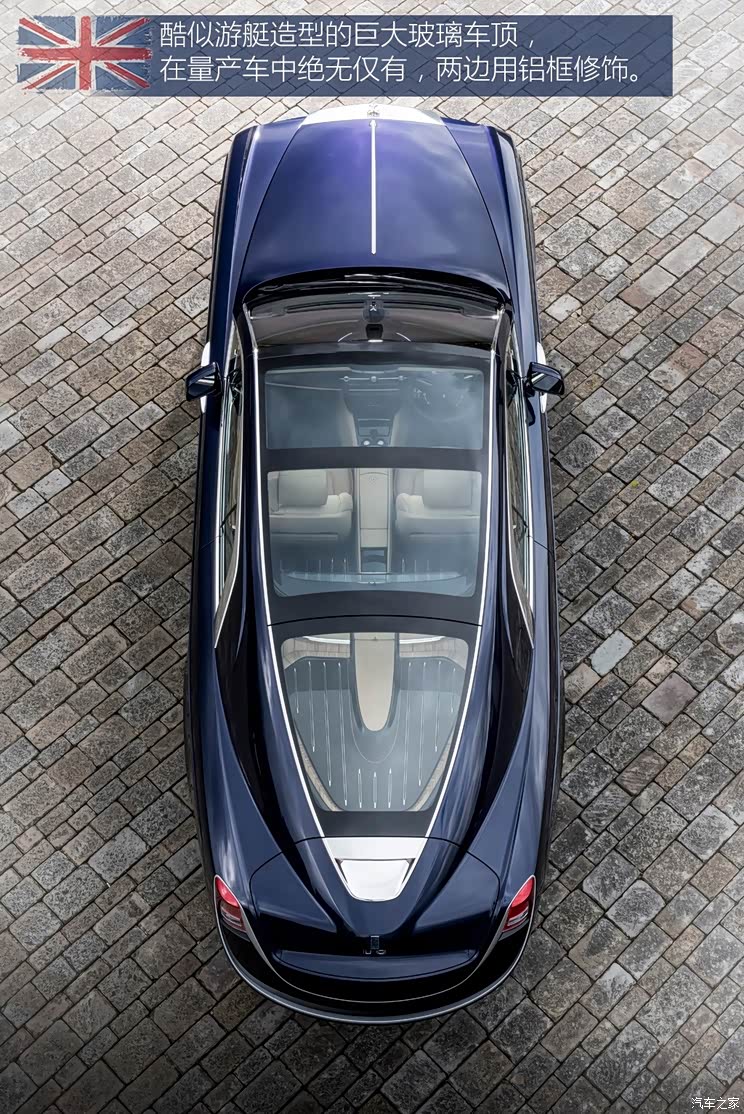 劳斯莱斯 慧影 2017款 基本型