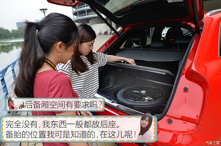 一汽-大众奥迪 奥迪Q3 2016款 40 TFSI quattro 全时四驱运动型