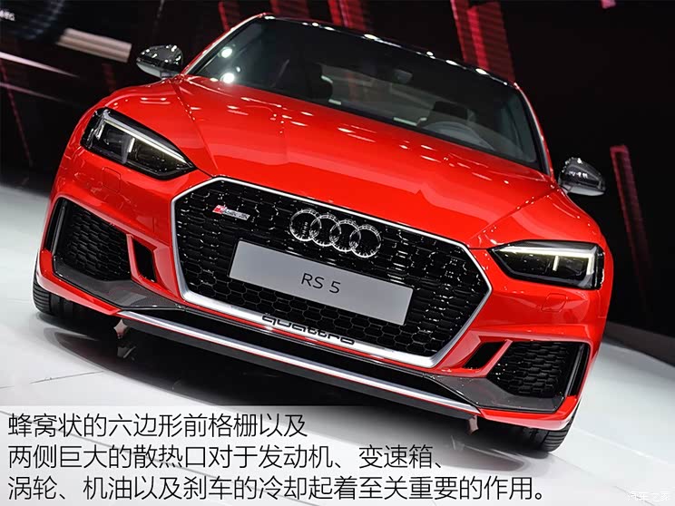 奥迪RS 奥迪RS 5 2017款 RS 5 Coupe