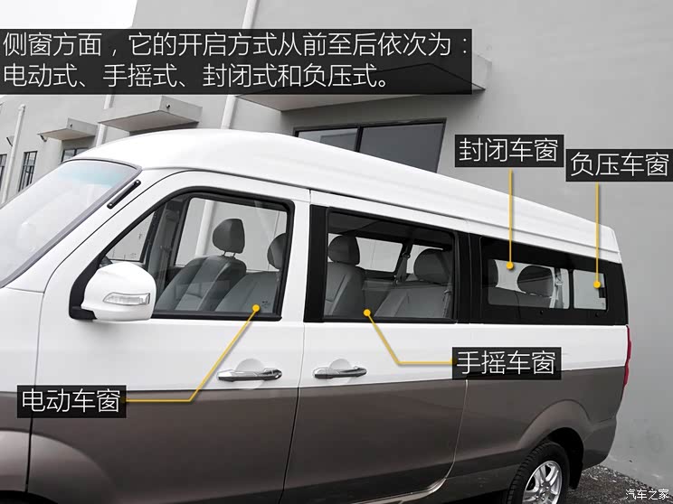 华晨鑫源 海狮X30L 2016款 1.3L商务版DLCG12 华晨鑫源 海狮X30L 2016款 1.3L商务版DLCG12