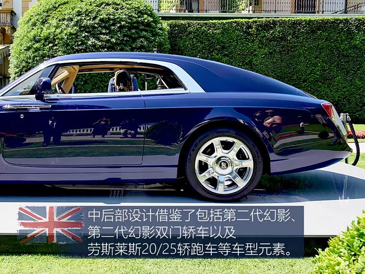 劳斯莱斯 慧影 2017款 基本型