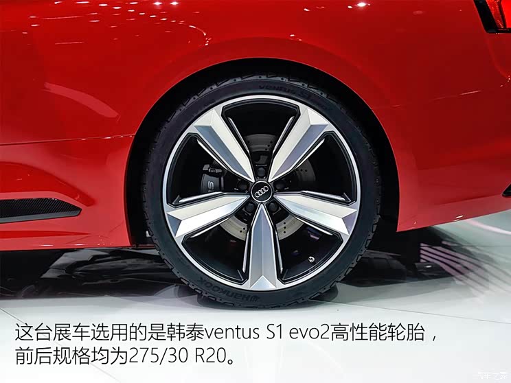 奥迪RS 奥迪RS 5 2017款 RS 5 Coupe