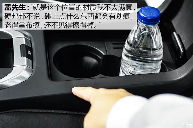 奇瑞捷豹路虎 发现神行 2016款 2.0T SE