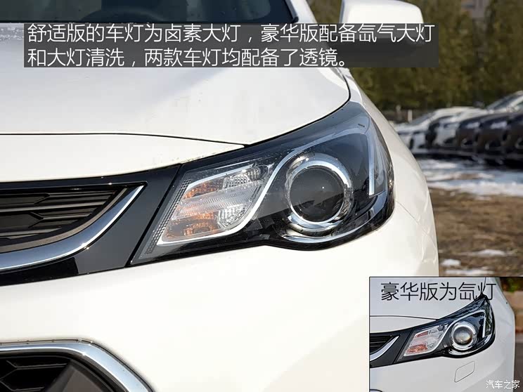 上汽通用雪佛兰 迈锐宝 2016款 2.0L 自动舒适版 上汽通用雪佛兰 迈锐宝 2016款 2.0L 自动舒适版