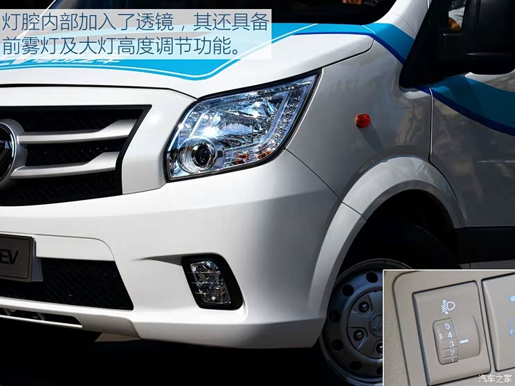 福田汽车 图雅诺 2016款 EV