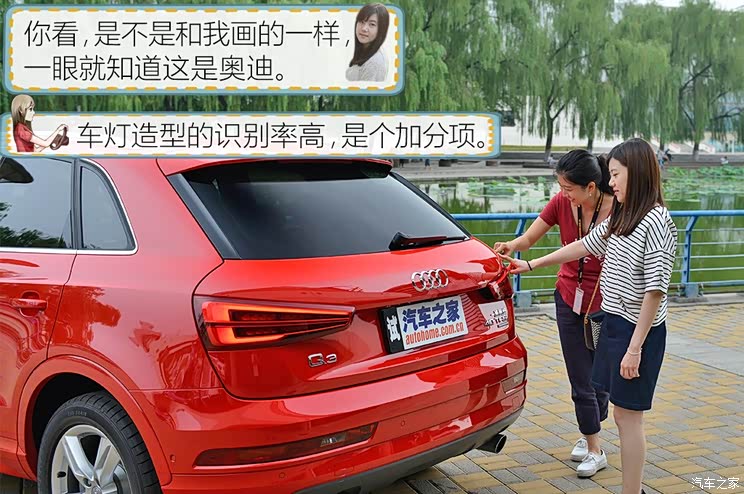 一汽-大众奥迪 奥迪Q3 2016款 40 TFSI quattro 全时四驱运动型