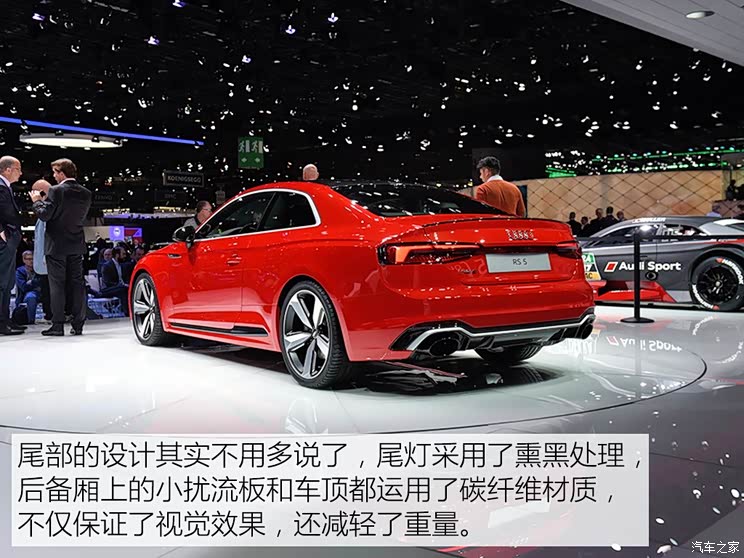 奥迪RS 奥迪RS 5 2017款 RS 5 Coupe
