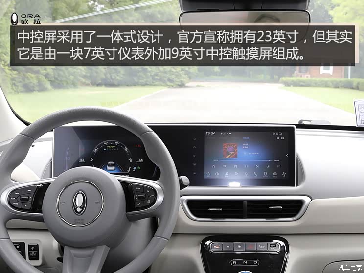 長城汽車 歐拉白貓 2021款 小野貓 長城汽車 歐拉白貓 2021款 小野貓