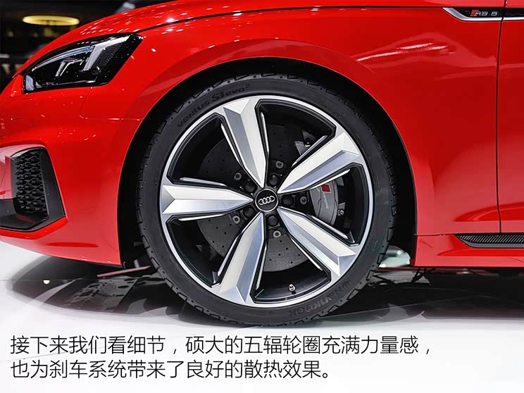 奥迪RS 奥迪RS 5 2017款 RS 5 Coupe