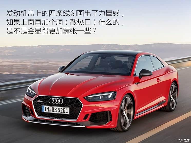 奥迪RS 奥迪RS 5 2017款 RS 5 Coupe