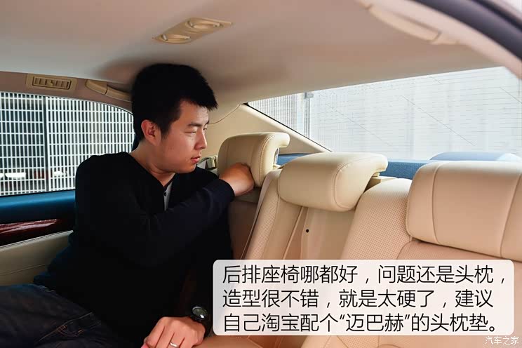 一汽丰田 皇冠 2015款 2.0T 豪华版