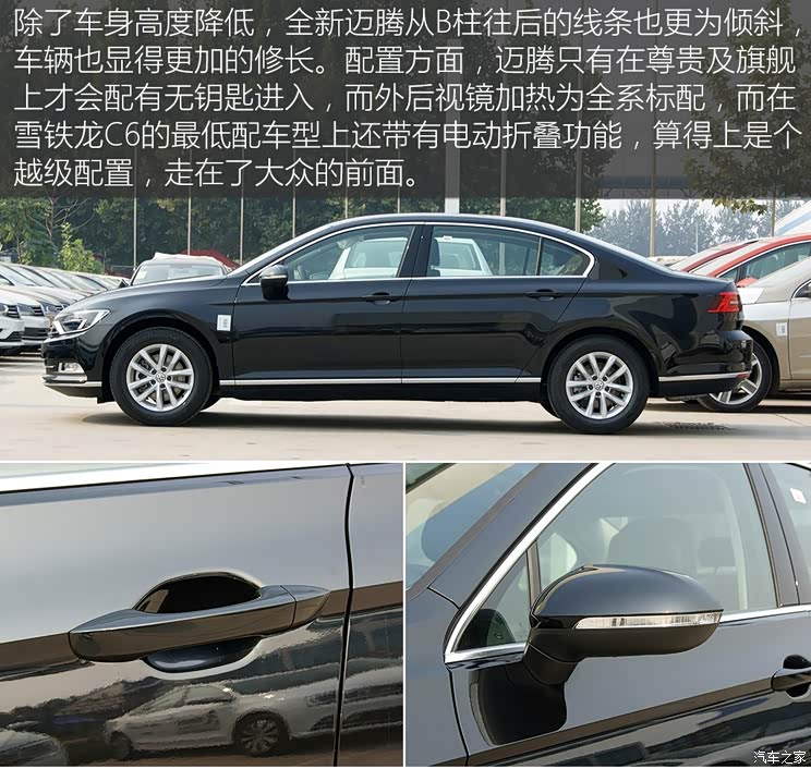 一汽-大众 迈腾 2017款 280TSI DSG 舒适型 一汽-大众 迈腾 2017款 280TSI DSG 舒适型