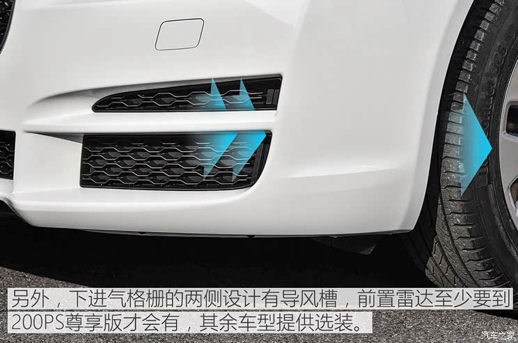 奇瑞捷豹路虎 捷豹XEL 2018款 2.0T 200PS 精英版