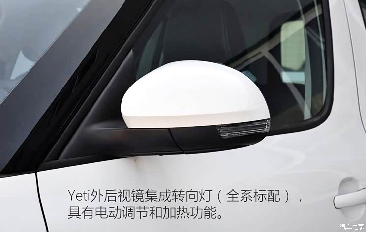 上汽大众斯柯达 Yeti 2016款 1.6L 手动前行版 上汽大众斯柯达 Yeti 2016款 1.6L 手动前行版