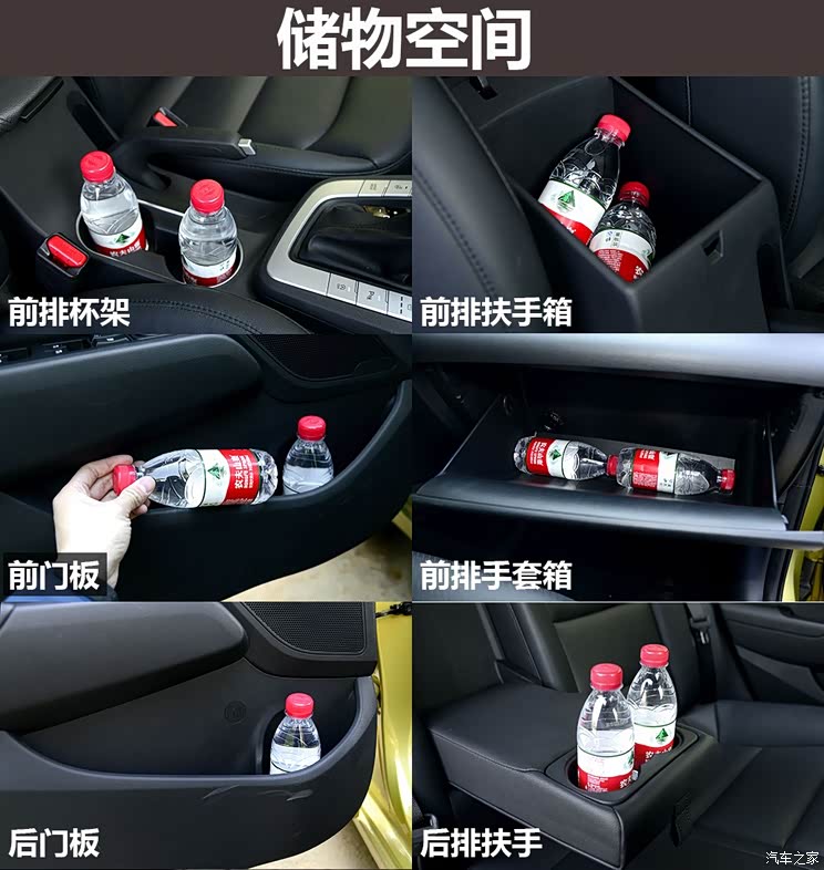 北京现代 领动 2016款 1.6L 基本型