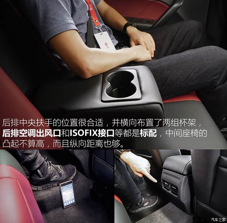 上汽集团 名爵6 2017款 基本型