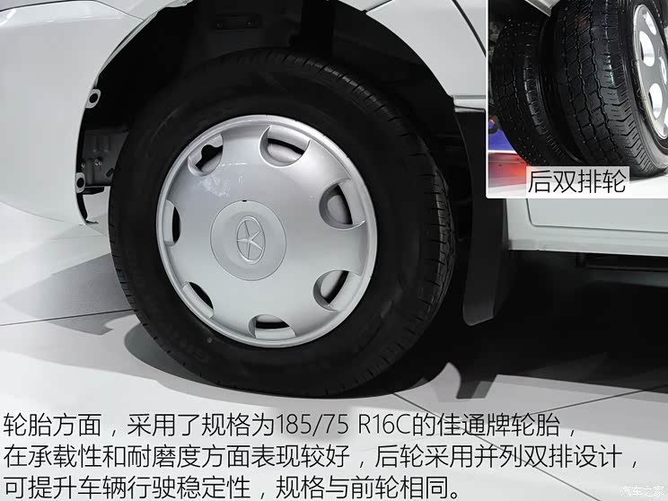 江淮汽车 星锐 2013款 2.8T 6系舒适版 江淮汽车 星锐 2013款 2.8T 6系舒适版