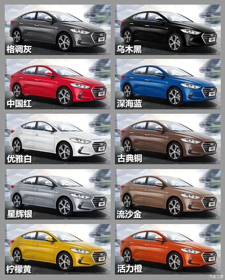 北京现代 领动 2016款 1.4T 双离合 炫动·旗舰型