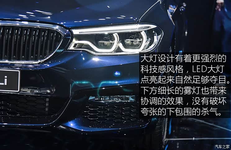 华晨宝马 宝马5系 2018款 基本型 华晨宝马 宝马5系 2018款 基本型