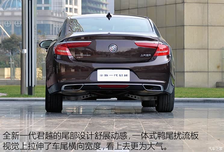 上汽通用别克 君越 2016款 28T 基本型