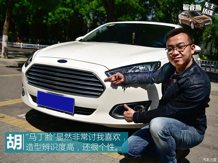 长安福特 福睿斯 2015款 1.5L 自动舒适型