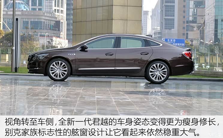 上汽通用别克 君越 2016款 28T 基本型