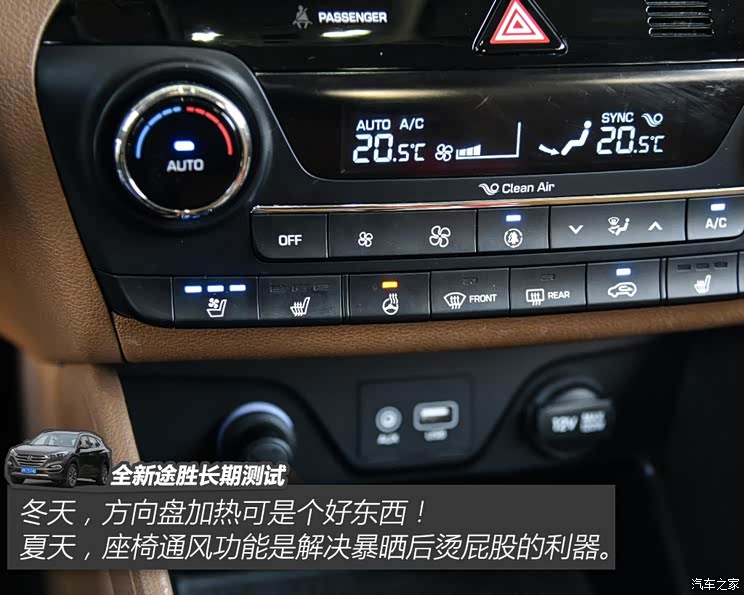 北京现代 途胜 2015款 1.6T 双离合四驱旗舰型