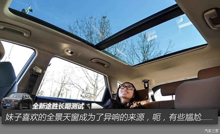 北京现代 途胜 2015款 1.6T 双离合四驱旗舰型