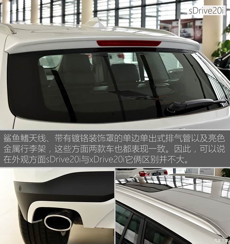 宝马(进口) 宝马X3 2016款 sDrive20i 宝马(进口) 宝马X3 2016款 sDrive20i