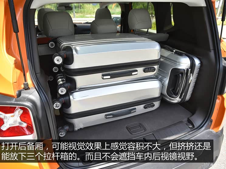 广汽菲克Jeep 自由侠 2016款 1.4T Limited 自动智能版