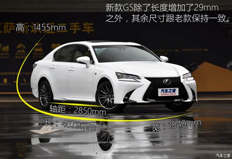 雷克萨斯 雷克萨斯GS 2016款 200t 基本型 雷克萨斯 雷克萨斯GS 2016款 200t 基本型
