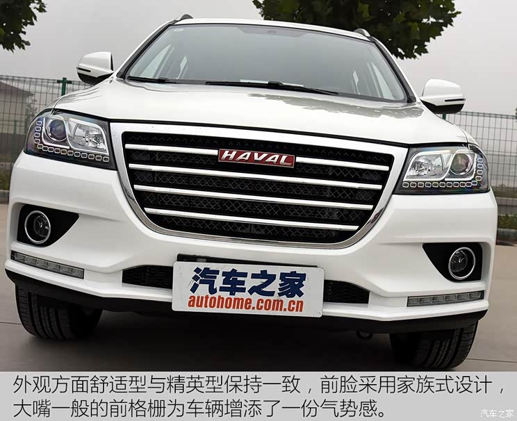 长城汽车 哈弗H2 2017款 红标 1.5T 手动两驱舒适型