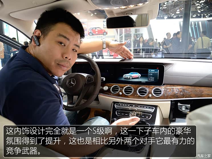 北京奔驰 奔驰E级 2016款 E 320 L 4MATIC