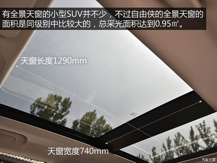 广汽菲克Jeep 自由侠 2016款 1.4T Limited 自动智能版