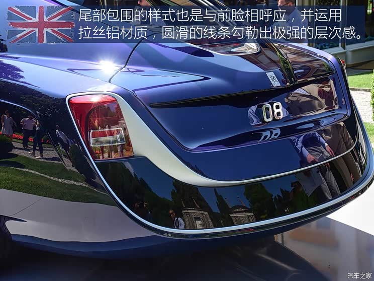 劳斯莱斯 慧影 2017款 基本型