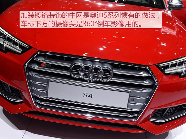 奥迪(进口) 奥迪S4 2016款 S4 3.0TFSI