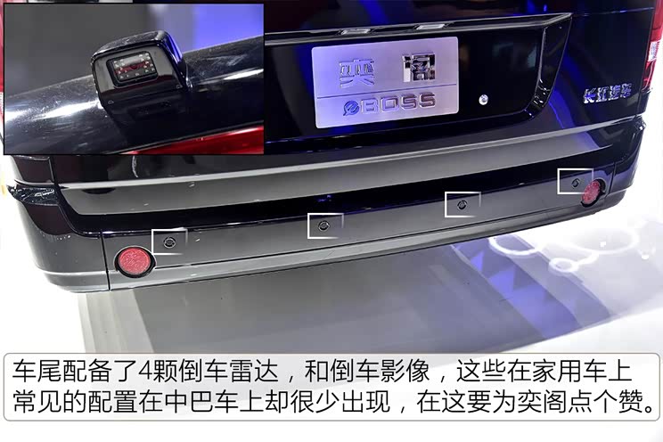 长江汽车 奕阁 2017款 至尊型 长江汽车 奕阁 2017款 至尊型