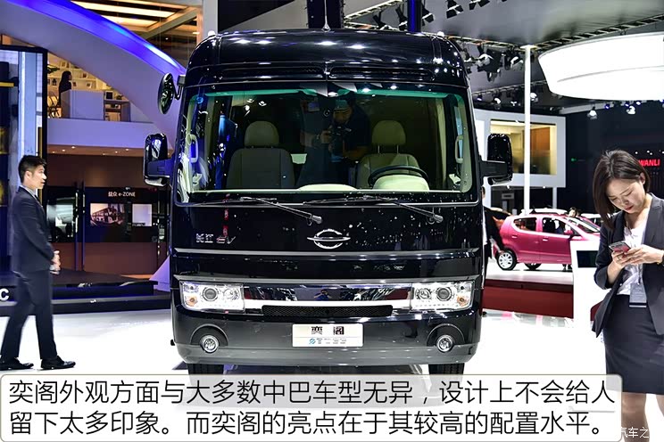 长江汽车 奕阁 2017款 至尊型 长江汽车 奕阁 2017款 至尊型