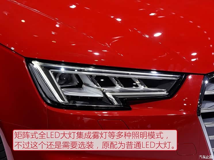 奥迪(进口) 奥迪S4 2016款 S4 3.0TFSI