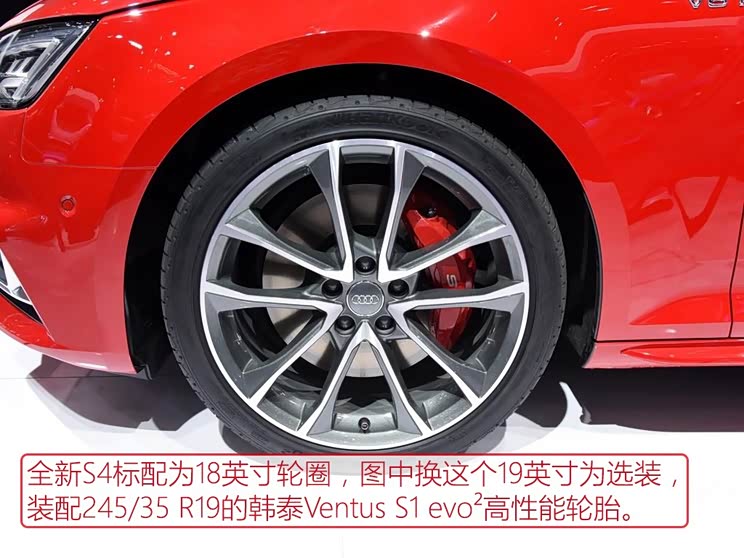 奥迪(进口) 奥迪S4 2016款 S4 3.0TFSI